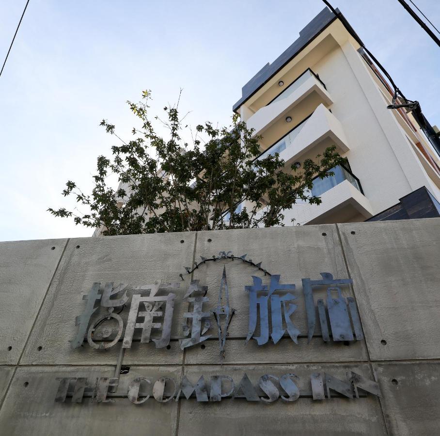 指南針民宿2178 & 工殿民宿2182 Città di Hualien Esterno foto